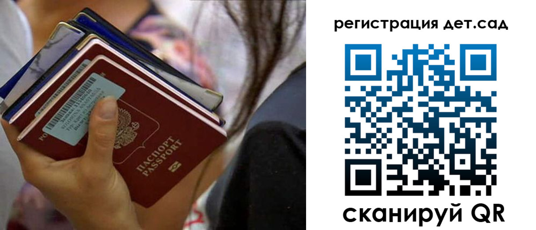 временная регистрация недорого в Прохладном